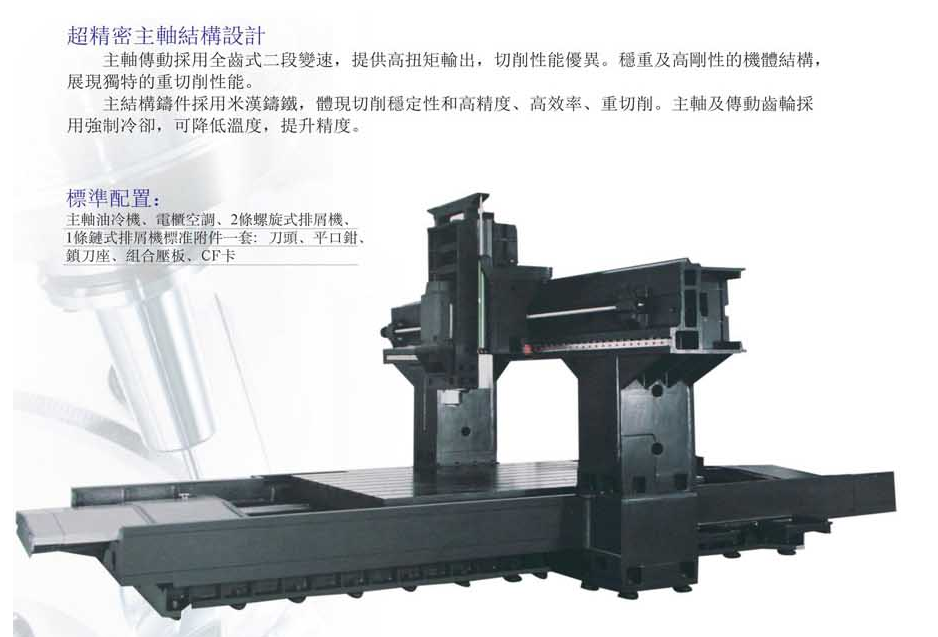 CNC-LM2016-开云app官方站在线入口-开云(中国) CNC-LM2016-开云app官方站在线入口-开云(中国)